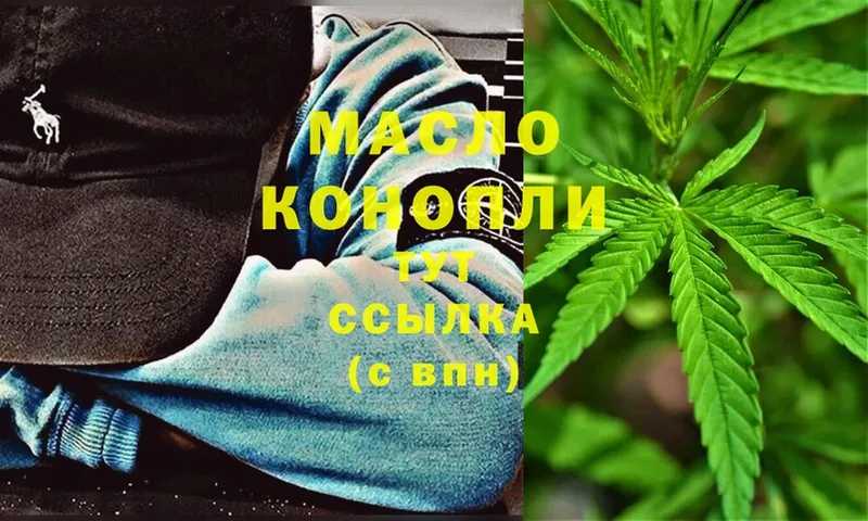 Дистиллят ТГК Wax  Десногорск 